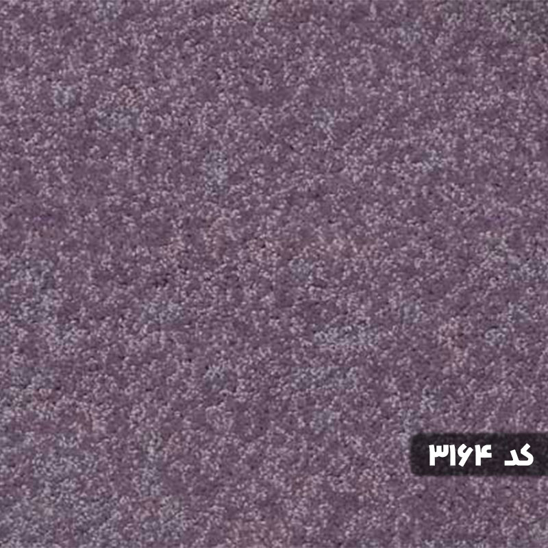 موکت پالاز مدل یاسمن5764 - Thumbnail 1